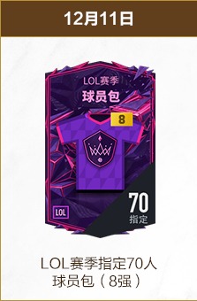 詹姆斯伤退,浓眉献三双,湖人主场大,皇冠体育app下载,皇冠体育官网,澳门皇冠体育,bet皇冠体育在线