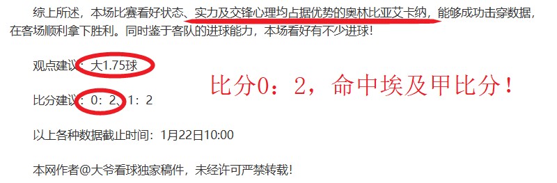 NBA,吉迪超远三,分一击定江,皇冠体育app下载,皇冠体育官网,澳门皇冠体育,bet皇冠体育在线