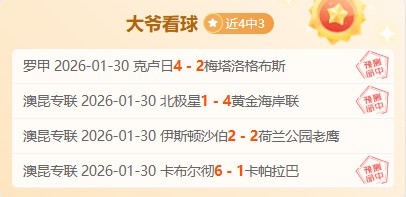 曼联引援目,标身价,英超高层透,皇冠体育app下载,皇冠体育官网,澳门皇冠体育,bet皇冠体育在线