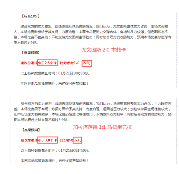 中国选手表,现不一,庞俊旭独木,皇冠体育app下载,皇冠体育官网,澳门皇冠体育,bet皇冠体育在线