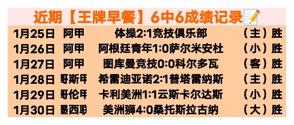 中国选手表,现不一,庞俊旭独木,皇冠体育app下载,皇冠体育官网,澳门皇冠体育,bet皇冠体育在线