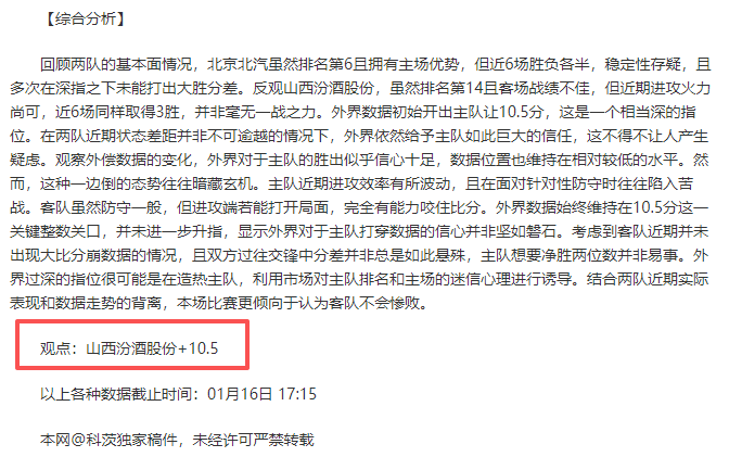意甲球队身,价排行,国际米兰,皇冠体育app下载,皇冠体育官网,澳门皇冠体育,bet皇冠体育在线