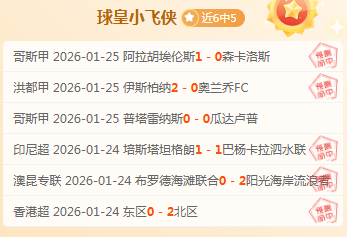 西甲对决,巴拉多利德,迎战塞维利,皇冠体育app下载,皇冠体育官网,澳门皇冠体育,bet皇冠体育在线