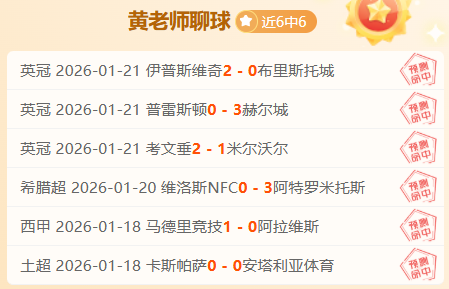 曼联首任数,据主管乔丹,遭英力士无,皇冠体育app下载,皇冠体育官网,澳门皇冠体育,bet皇冠体育在线