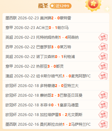 霍尔深情回,加盟切尔西,无怨无悔,皇冠体育app下载,皇冠体育官网,澳门皇冠体育,bet皇冠体育在线