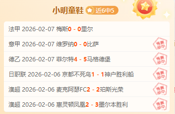 赛季中甲联,赛赛历一览,皇冠体育app下载,皇冠体育app下载,皇冠体育官网,澳门皇冠体育,bet皇冠体育在线