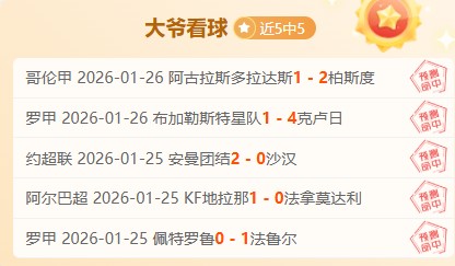 中超赛季收,上海海港夺,冠再续辉煌,皇冠体育app下载,皇冠体育官网,澳门皇冠体育,bet皇冠体育在线