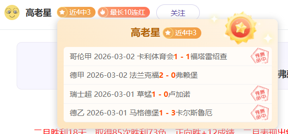 勇士力克火,箭险胜,希尔德库明,皇冠体育app下载,皇冠体育官网,澳门皇冠体育,bet皇冠体育在线