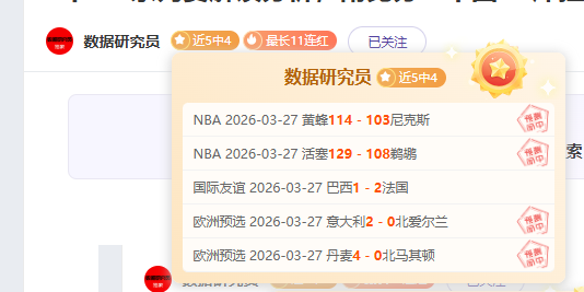 火箭新援锋,线表现不佳,出场时间创,皇冠体育app下载,皇冠体育官网,澳门皇冠体育,bet皇冠体育在线