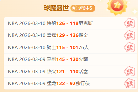 月已胜,五二体育会,大乐透期号,皇冠体育app下载,皇冠体育官网,澳门皇冠体育,bet皇冠体育在线