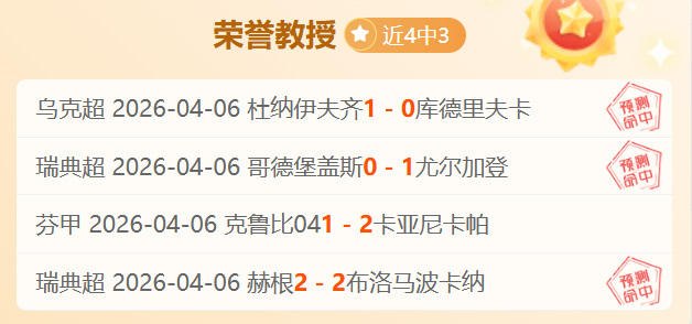 曼联传奇揭,滕哈格精细,化管理,皇冠体育app下载,皇冠体育官网,澳门皇冠体育,bet皇冠体育在线