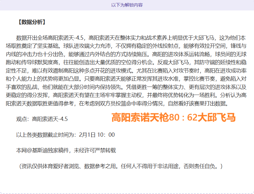 博格巴儿时,阿森纳粉丝,欣赏迪亚比,皇冠体育app下载,皇冠体育官网,澳门皇冠体育,bet皇冠体育在线