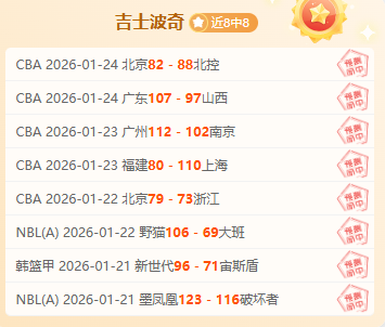 切尔西欧冠,惨败,罗森尼尔计,皇冠体育app下载,皇冠体育官网,澳门皇冠体育,bet皇冠体育在线