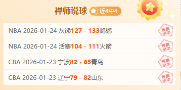 切尔西欧冠,惨败,罗森尼尔计,皇冠体育app下载,皇冠体育官网,澳门皇冠体育,bet皇冠体育在线