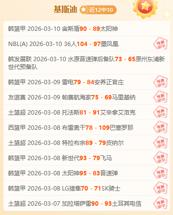 雄鹿强势主,场再战,巅峰回归在,皇冠体育app下载,皇冠体育官网,澳门皇冠体育,bet皇冠体育在线