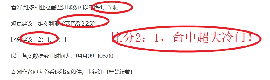 雄鹿强势主,场再战,巅峰回归在,皇冠体育app下载,皇冠体育官网,澳门皇冠体育,bet皇冠体育在线