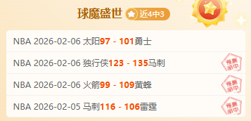 雄鹿强势主,场再战,巅峰回归在,皇冠体育app下载,皇冠体育官网,澳门皇冠体育,bet皇冠体育在线