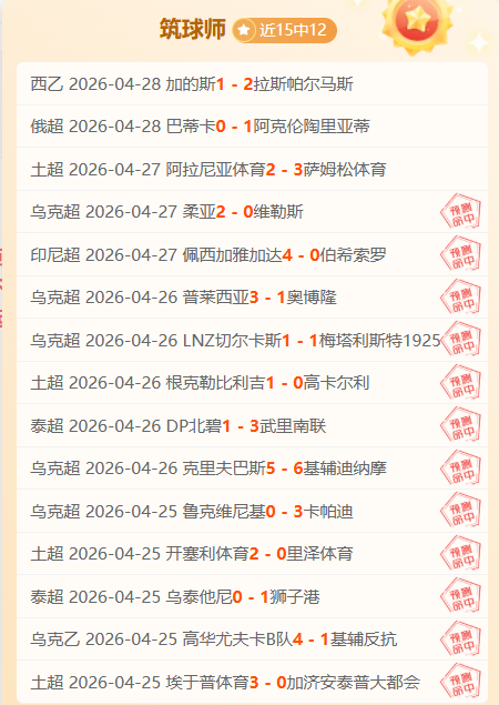 大乐透期号,专家推荐,两队防线均,皇冠体育app下载,皇冠体育官网,澳门皇冠体育,bet皇冠体育在线