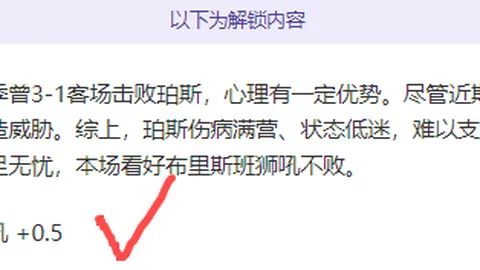 [中超]申花逆转海港热血之战