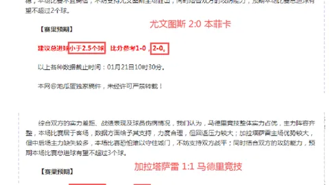 中国选手表现不一：庞俊旭独木难支，周跃龙逆转失利，丁俊晖遗憾淘汰