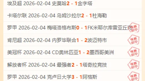 皇冠体育app下载