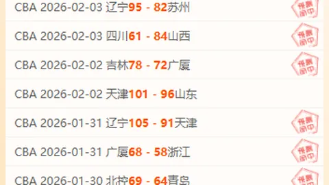 皇冠体育app下载