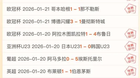 皇冠体育app下载