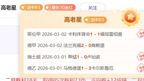 勇士力克火箭险胜，希尔德库明加各得高分