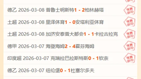 C罗葡萄牙国家队常规时间再次错失点球良机
