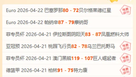 博格巴儿时阿森纳粉丝 欣赏迪亚比与维埃拉中场风采