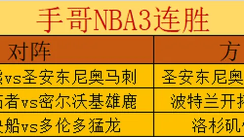 塞蒂恩点赞球队积极表现，强调攻防需加强
