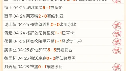 皇冠体育app下载