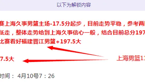 皇冠体育app下载