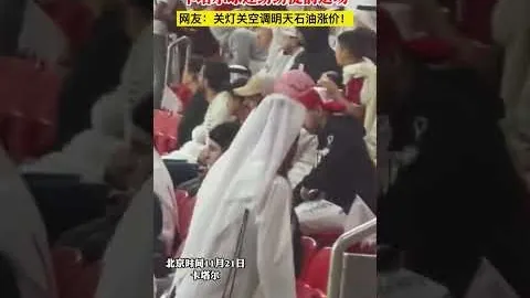 皇冠体育app下载